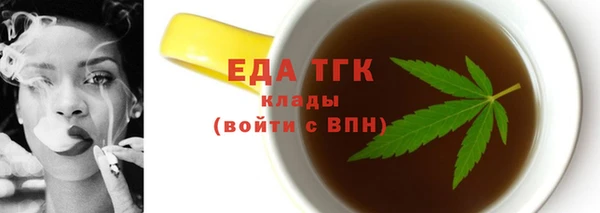 бошки Бронницы