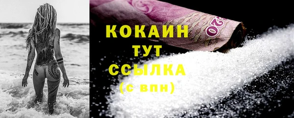 ECSTASY Бугульма