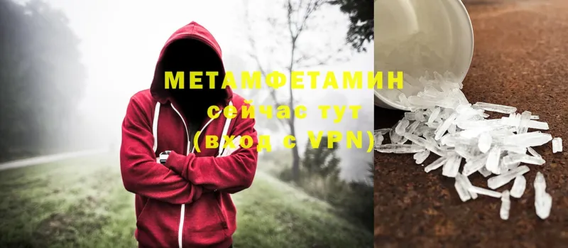 Метамфетамин Декстрометамфетамин 99.9%  Кашин 